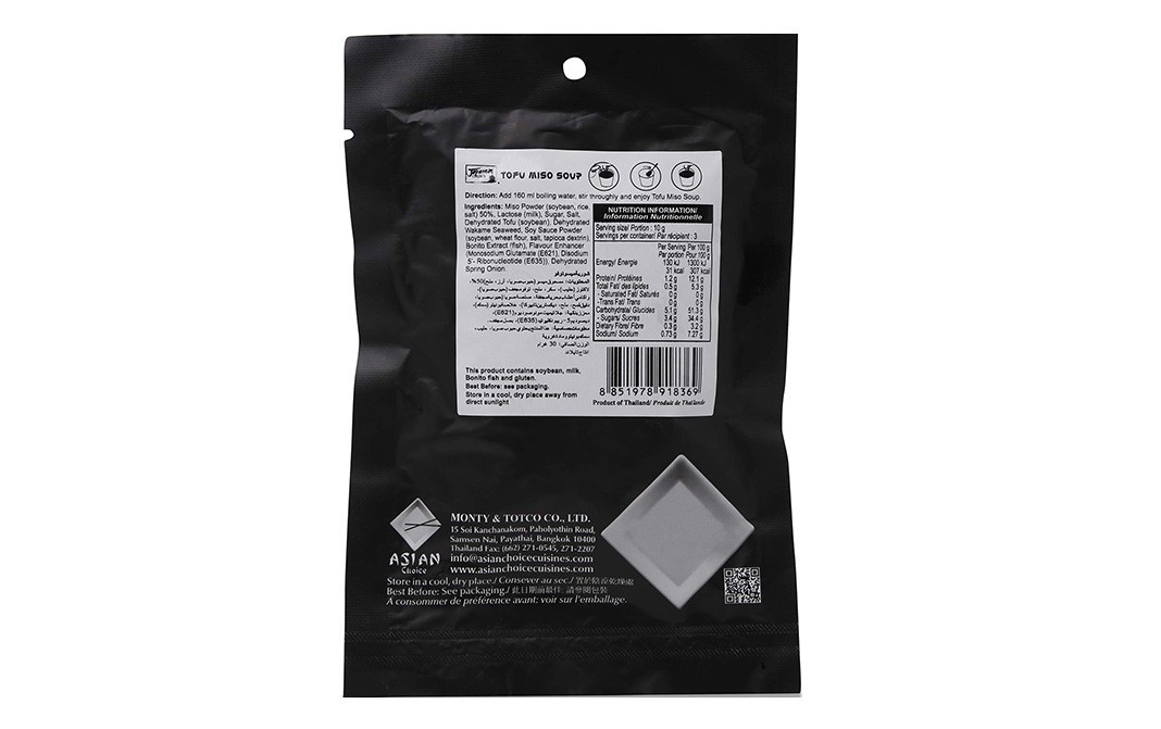Japanese Choice Tofu Miso Soup    Pack  30 grams